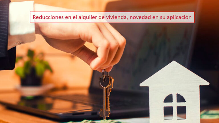 Reducciones en el alquiler de vivienda, novedad en su aplicación