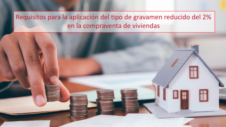 Requisitos para la aplicación del tipo de gravamen reducido del 2% en la compraventa de viviendas
