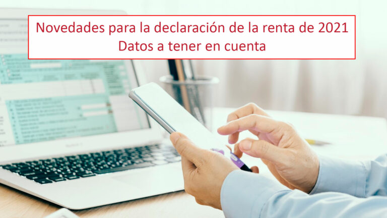 Novedades para la declaración de la renta de 2021: datos a tener en cuenta